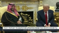 پوشش زنده | کنفرانس خبری دونالد ترامپ، رئیس جمهوری آمریکا، و محمد بن سلمان، ولیعهد سعودی