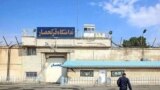 زندان قزل‌حصار در استان البرز