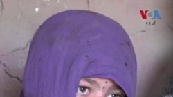 افغانستان: قرض کے بدلے 11 سالہ لڑکی کی شادی