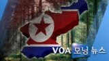 [VOA 모닝 뉴스] 2020년 7월 24일