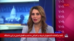 واکنش‌ها در کنگره آمریکا به مذاکرات در سوئیس و هشدار پرزیدنت ترامپ به جمهوری اسلامی