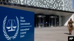 Международный уголовный суд в Гааге (архивное фото)