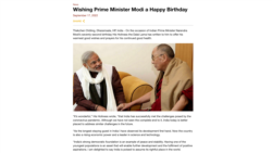 ༧གོང་ས་མཆོག་གིས་རྒྱ་གར་གྱི་སྲིད་བློན་མཆོག་གི་འཁྲུངས་སྐར་ལ་འཚམས་འཕྲིན་སྩལ་གནང་མཛད་པ།