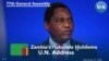 Zambia President Hichilema Addresses 77th UNGA