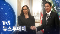 [VOA 뉴스 투데이] 2022년 9월 27일