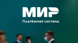 Logo sistem pembayaran Rusia "Mir", terlihat di Forum Ekonomi Internasional St. Petersburg di kota Saint Petersburg, Rusia, 15 Juni 2022 (foto: dok). 