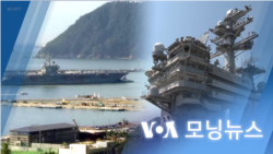 [VOA 모닝뉴스] 2022년 9월 24일