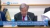 VOA60 Africa - Guterres: "Security crisis in Sahel poses a global threat"