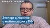 Эксперт: «Указ о частичной мобилизации в России касается контроля текущих рубежей» 