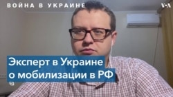 Эксперт: «Указ о частичной мобилизации в России касается контроля текущих рубежей» 