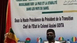 Silamɛ diinɛw ka lajɛba fɔlɔ min bɛ wele ko Forum régional de religieux silamɛw Saheli la, o daminɛna bi sɔgɔma, Bamakɔ.