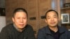 An undated handout photo shows Ding Jiaxi and Xu Zhiyong (L) pictured together in Guangzhou before their arrests in late 2019 and early 2020 respectively. 