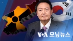 [VOA 모닝뉴스] 2022년 9월 20일