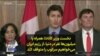 نخست وزیر کانادا: همراه با میلیون‌ها نفر در سراسر دنیا، از رژیم ایران می‌خواهیم سرکوب را متوقف کند