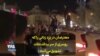 معترضان در یزد زنانی را که روسری از سر برداشته‌اند تشویق می‌کنند