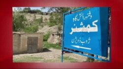 د ډیوه د روانو چارو خپرونه په ټي وي
