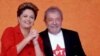 Coração Valente - Música de campanha de Dilma Rousseff