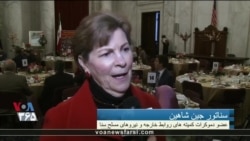 سناتور جین شاهین: کنگره خواستار اقدامات بیشتر علیه اقدامات بی ثبات کننده ایران هستیم