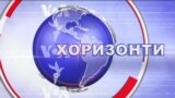 2018-та - клучна за евроатлантските перспективи на Македонија