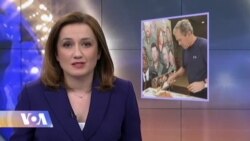 ვაშინგტონი დღეს, 2 აპრილი, 2017