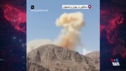 تصاویری از انفجارهای پس از حمله به مناطقی از تهران و اصفهان - ۱۶ اسفند