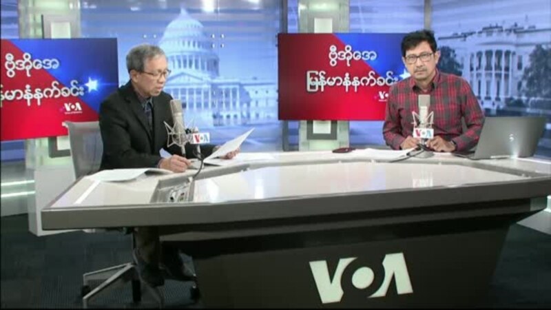 VOA Myanmar pagi