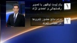 افق