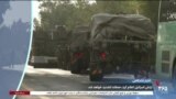 اخبار شامگاهی