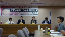 陆委会：中共对台采取“软硬拉打两手策略”