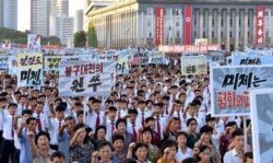2016년 북한 평양에서 대규모 반미집회가 진행됐다.