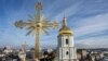 Golden Crosses Returned to Domes of Ukraine Cathedral