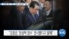 [VOA 뉴스] “장성택 ‘참수’ 처형…김정은 ‘공포정치’ 방증”