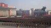 세계투명성기구 '북한, 국가 청렴도 세계 최하위'