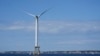 Block Island Wind Farm