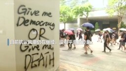 香港主权移交后政治风云大事记