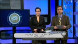 نابرابری های اجتماعی و فساد دولتی