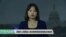 VOA连线(李逸华)：《维吾尔人权政策法》美议员盼获得足够支持通过本届会期