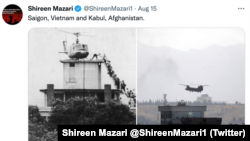Hình ảnh trực thăng của quân đội Mỹ ngày Sài Gòn thất thủ (trái) và tại Kabul khi bị Taliban chiếm lại, được Bộ trưởng Nhân quyền Pakistan, Shireen Mazari, chia sẻ trên Twitter.