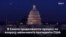 Новости США за минуту –23 января 2020