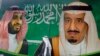 شرط عربستان برای احیای روابط با اسراییل 
