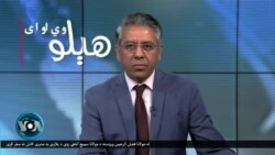 په پاکستان کې په اتمې فبرورۍ اولس رای چا ته ورکړې او حکومتونه څوک جوړوي؟ د بحث کوربه رحمان بونیری دی