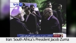 VOA60 Africa - South Africa’s President Jacob Zuma meets with Iranian President Hassan Rouhani