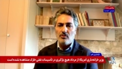 کامرانی: جمهوری اسلامی خطر درگیری نظامی را می‌پذیرد، چون خروج اورانیوم را مقدمه سقوط خود می‌داند

