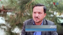 
د جمهوریت د څارنې اداره وايي د پاکستان جمهوريت شپږًدرجې نور هم ټيټ شوې دې
