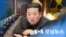 [VOA 모닝뉴스] 2022년 1월 21일
