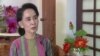 Aung San Suu Kyi: Myanmar Opposition to Keep Pushing for Constitutional Change