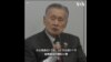 东京奥组委：东京奥运推迟已成定局 最好仍在今年