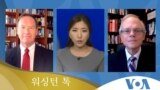 [워싱턴 톡] 대선 전 ‘미북 정상회담’ 필요하나?...‘연합훈련 재개’ 전망