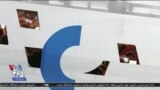 اخبار شبانگاهی
