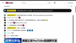 时事大家谈：习近平会科技企业家 发出什么讯号？